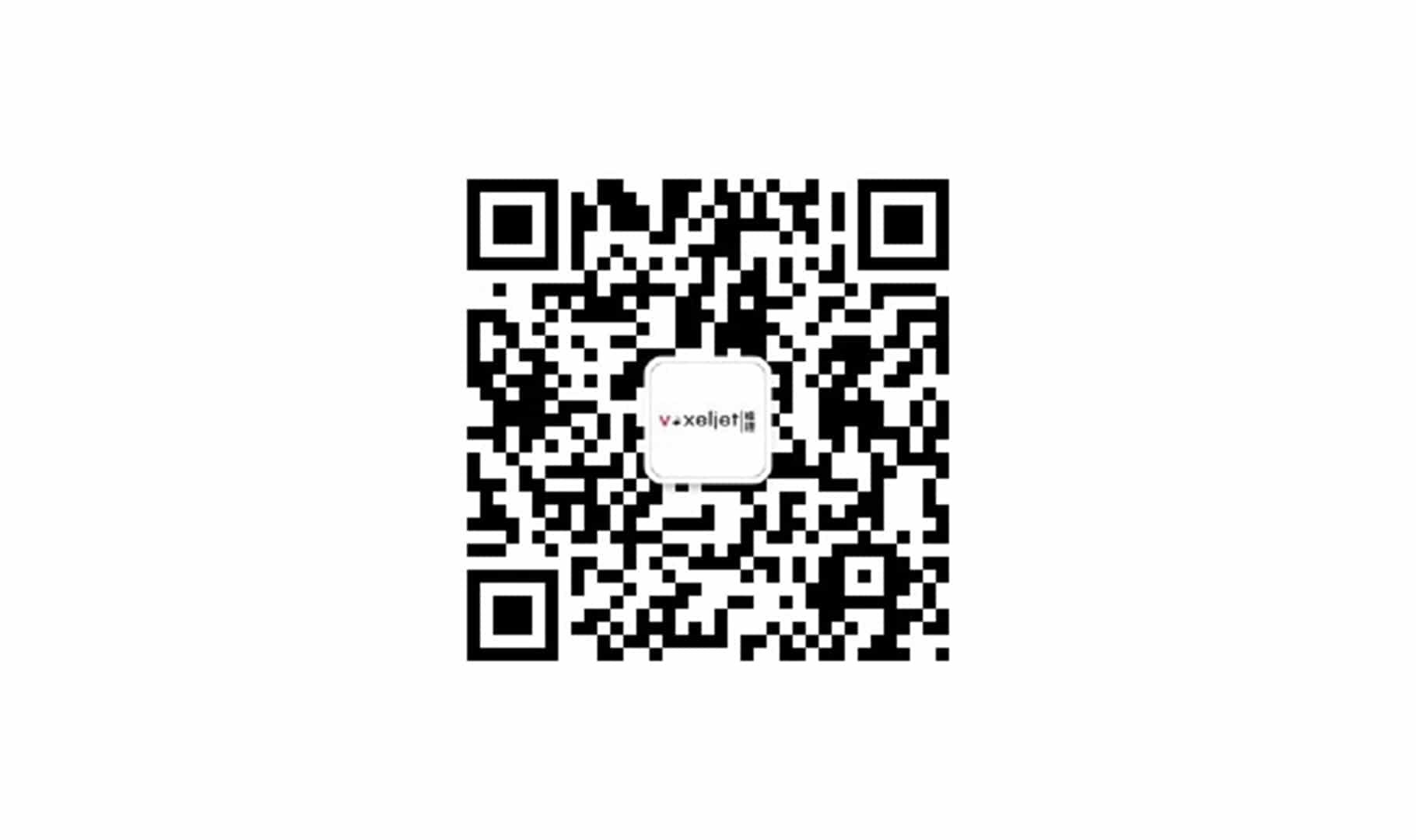 voxeljet的微信二维码